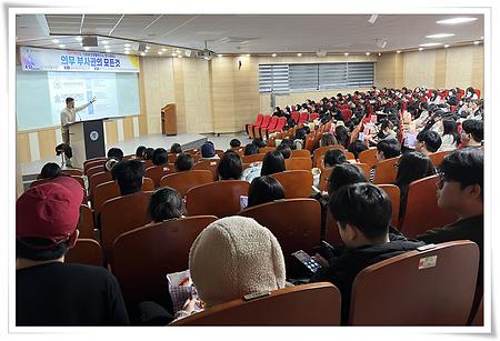 의료보건생활연구소, 2025학년도 정기세미나 개최