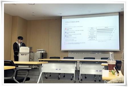 건축공학과, 대한건축학회 우수발표논문상 수상