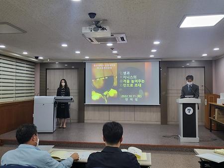 "인생과 비즈니스의 품격을 높여주는 와인으로의 초대" 부산와인스쿨 반미성원장